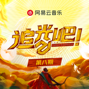 午夜福利视频合集
