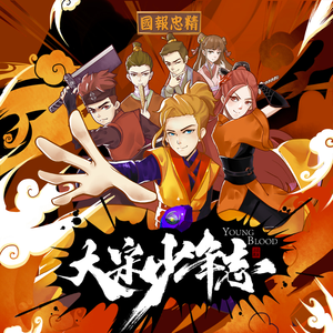 午夜福利视频合集
