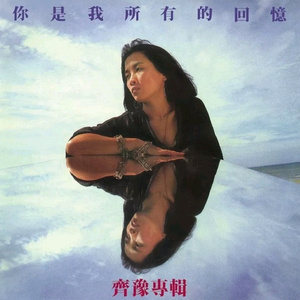 午夜福利视频合集
