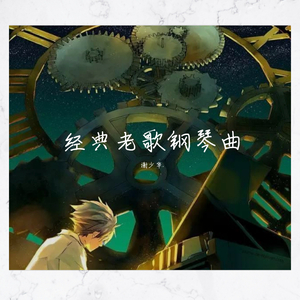 午夜福利视频合集
