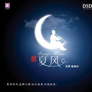 午夜福利视频合集
